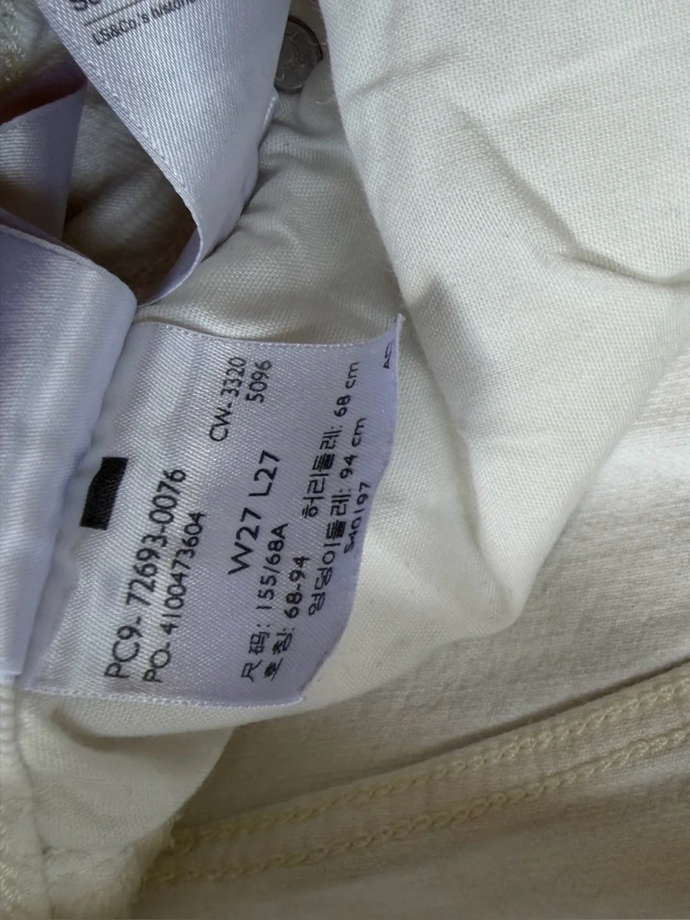 Levi’s Ribcage Straight (27) - Picture 7 of 8